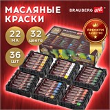 Краски масляные художественные НАБОР "PREMIERE 36 штук 32 цвета!", в тубах 22 мл, BRAUBERG ART, 192009 192009