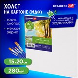 Холст на картоне, 15х20 см, 280 г/м2, грунтованный, 100% хлопок, BRAUBERG ART CLASSIC, 192182 192182