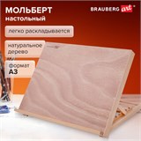 Мольберт настольный из бука А3, 47х36х31 см, регулируемый угол наклона, BRAUBERG ART CLASSIC, 192248 192248