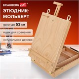 Этюдник-мольберт из бука настольный с ящиком, 27х37х67 см, высота холста до 53 см, BRAUBERG ART, 192251 192251