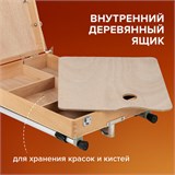 Этюдник из бука, 47х33х8,5 см, высота холста до 60 см, ножки алюминий 78 см, BRAUBERG ART, 192268 192268