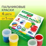 Краски пальчиковые для малышей от 1 года, 4 цвета по 40 мл, BRAUBERG KIDS, 192278 192278