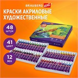 Краски акриловые художественные, НАБОР 48 штук, 41 цвет по 12 мл, в тубах, BRAUBERG ART DEBUT, 192295 192295