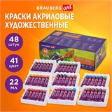 Краски акриловые художественные, НАБОР 48 штук, 41 цвет по 22 мл, в тубах, BRAUBERG ART DEBUT, 192302 192302