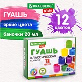 Гуашь BRAUBERG KIDS NEW, 12 цветов по 20 мл, 192369 192369