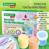 Краски пальчиковые пастельные для малышей от 1 года, 6 цветов по 40 мл, BRAUBERG KIDS, 192398 192398