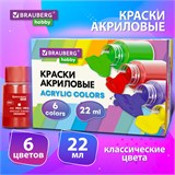 Краски акриловые художественные 6 цветов в банках по 22 мл, BRAUBERG HOBBY, 192409 192409