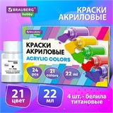 Краски акриловые художественные 24 шт., 21 цвет в банках по 22 мл, BRAUBERG HOBBY, 192412 192412