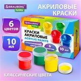 Краски акриловые для рисования и творчества 6 цветов по 10 мл, BRAUBERG HOBBY, 192432 192432