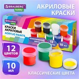 Краски акриловые для рисования и творчества 12 цветов по 10 мл, BRAUBERG HOBBY, 192433 192433