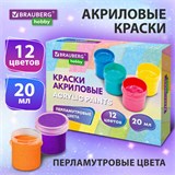 Краски акриловые ПЕРЛАМУТРОВЫЕ для рисования и творчества 12 цветов по 20 мл, BRAUBERG HOBBY, 192436 192436