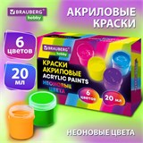 Краски акриловые НЕОНОВЫЕ для рисования и творчества 6 цветов по 20 мл, BRAUBERG HOBBY, 192438 192438