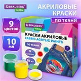 Краски акриловые по ткани 9 цветов по 10 мл, BRAUBERG HOBBY, 192442 192442