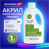 Краска акриловая художественная ГЛЯНЦЕВАЯ, 1000 мл бутыль, белила титановые, BRAUBERG ART, 192541 192541