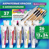 Краски акриловые художественные 26 шт. по 12 мл, холсты 3 шт., кисти 6 шт., аксессуары, 37 предметов, BRAUBERG HOBBY, 192544 192544