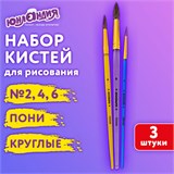 Кисти ПОНИ набор 3 шт. (круглые № 2, 4, 6), блистер, ЮНЛАНДИЯ, 201068 201068