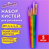 Кисти НАБОР 5 шт. (ПОНИ круглые № 1, 4; КОЗА круглые № 3, 6; ЩЕТИНА плоская № 4), пакет, ЮНЛАНДИЯ, 201079 201079