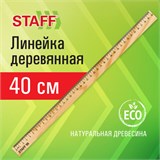 Линейка деревянная 40 см, STAFF, канадская сосна, 210801 210801