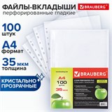Папка-файл перфорированная, комплект 100шт, А4 BRAUBERG 0,035 мм гладкая, "Яблоко" 221710