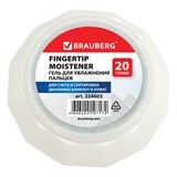 Гель для увлажнения пальцев BRAUBERG, 20 г, нежирный, нетоксичный, 224603 224603