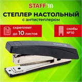 Степлер №10 STAFF Basic, до 10 листов, с антистеплером, черный, 224625 224625