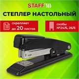 Степлер №24/6, 26/6 металлический STAFF "Manager", до 20 листов, черный, 224627 224627