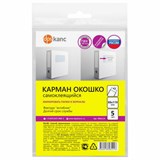 Карманы самоклеящиеся на любую поверхность (88х119 мм), КОМПЛЕКТ 5 шт., ДПС, 1094.C/5 225406