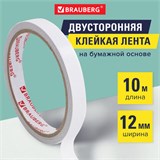 Клейкая лента двухсторонняя 12 мм х 10 м, БУМАЖНАЯ ОСНОВА, гарантия длины, подвес, BRAUBERG, 227267 227267