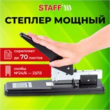 Степлер МОЩНЫЙ №24/6-23/13 металлический STAFF Manager, до 70 листов, черный, 227663 227663