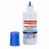 Краска штемпельная BRAUBERG PROFESSIONAL, clear stamp, синяя, 30 мл, на водной основе, 227981 227981