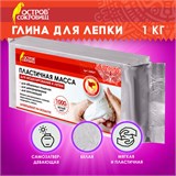 Паста (масса) для лепки ОСТРОВ СОКРОВИЩ, самозатвердевающая, 1000 г, натуральный белый, 228657 228657