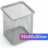 Подставка-органайзер BRAUBERG "Germanium", металлическая, квадратное основание, 98х80х80 мм, серебристая, 231939 231939