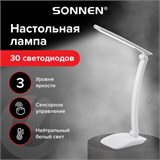 Настольная лампа-светильник SONNEN PH-307, на подставке, светодиодная, 9 Вт, пластик, белый, 236683 236683