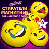 Стиратели магнитные для магнитно-маркерной доски ЮНЛАНДИЯ "Смайлик", 50 мм, КОМПЛЕКТ 4 ШТ., желтые, с рисунком, 237504 237504