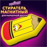 Стиратель магнитный для магнитно-маркерной доски ЮНЛАНДИЯ "Карандаш", 55х100 мм, желтый с рисунком, 237507 237507