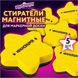 Стиратели магнитные для магнитно-маркерной доски, 75 мм, "Звезда", КОМПЛЕКТ 5 ШТ., ЮНЛАНДИЯ, желтые, 237509 237509