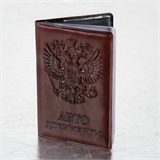 Обложка для автодокументов STAFF, полиуретан под кожу, "АВТОДОКУМЕНТЫ", коричневая, 237598 237598