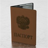 Обложка для паспорта, мягкий полиуретан, "Герб", светло-коричневая, STAFF, 237609 237609