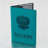 Обложка для паспорта, мягкий полиуретан, "Герб", темно-бирюзовая, STAFF, 237611 237611