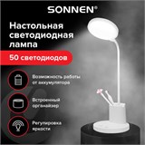 Настольная лампа-светильник SONNEN OU-610, на подставке, СВЕТОДИОДНАЯ, 10 Вт, белый, 237641 237641