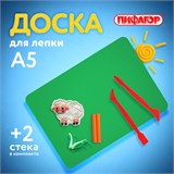 Доска для лепки компактная с 2 стеками А5, 205х150 мм, зеленая, ПИФАГОР, 270559 270559