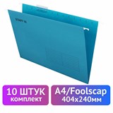 Подвесные папки А4/Foolscap (404х240 мм) до 80 л., КОМПЛЕКТ 10 шт., синие, картон, STAFF, 270933 270933