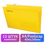 Подвесные папки A4/Foolscap (404х240 мм) до 80 л., КОМПЛЕКТ 10 шт., желтые, картон, STAFF, 270935 270935
