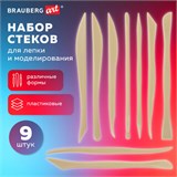 Стеки для лепки и моделирования пластиковые НАБОР 9 шт., BRAUBERG ART CLASSIC, 271169 271169