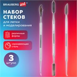 Стеки для лепки и моделирования металлические НАБОР 3 шт., BRAUBERG ART CLASSIC, 271170 271170