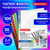 Папки-файлы перфорированные с цветными полосками А4 BRAUBERG, КОМПЛЕКТ 100 шт., гладкие, 30 мкм, 271827 271827