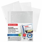 Папки-файлы перфорированные А4 BRAUBERG, КОМПЛЕКТ 20 шт., гладкие, 30 мкм, 271828 271828