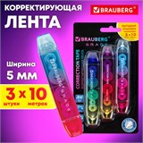 Корректирующая лента двусторонняя 5 мм x 10 м, КОМПЛЕКТ 3 штуки, BRAUBERG "Grade", блистер, 271942 271942