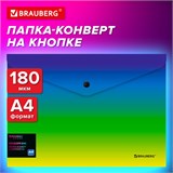 Папка-конверт с кнопкой BRAUBERG "Grade", А4, до 100 листов, зелено-голубой градиент, 0,18 мм, 271962 271962