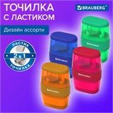 Точилка с ластиком 2 в 1 BRAUBERG "Double", 2 отверстия, яркие цвета корпуса ассорти, 271987 271987